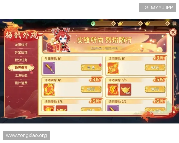 在银河官网总站查阅官方公告与活动预告，不错过每一次精彩的游戏盛事