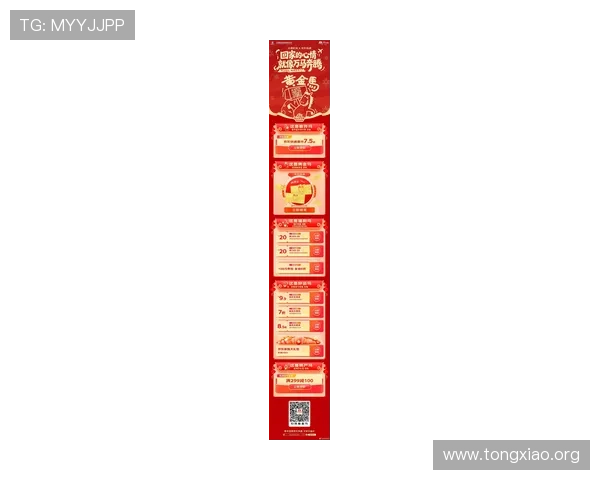 澳门银河国际app最新优惠活动与福利礼包，丰富奖励助力玩家轻松赢取丰厚奖金