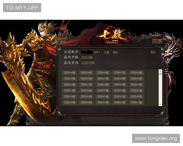 澳门银河官网网址安全登录攻略，保障玩家账号安全与游戏顺畅