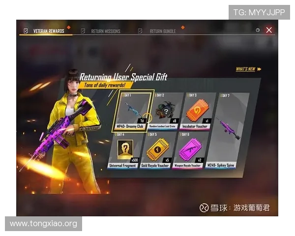 银河乐娱乐为玩家提供丰富的赛事和活动,赢取丰厚奖励实现梦想梦想成真 银河乐娱乐为玩家提供丰富的赛事和活动,赢取丰厚奖励实现梦想梦想成真