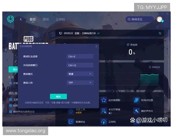 4001百老汇线上开户流程优化提升注册效率,助你快速进入游戏世界 4001百老汇线上开户流程优化提升注册效率,助你快速进入游戏世界