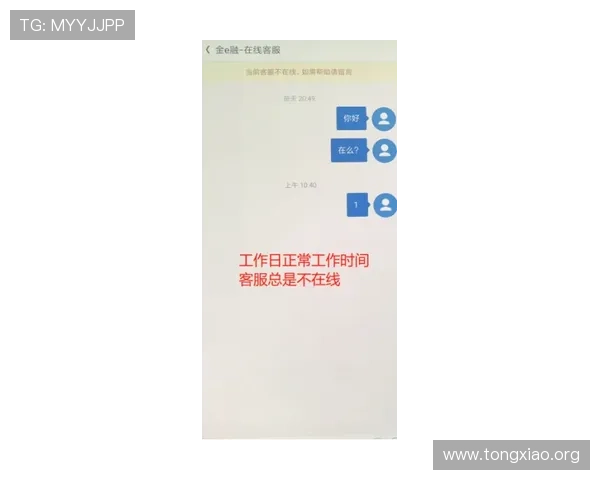 HKJC app平台开户详细流程指南帮助新手快速注册并顺利开始投注体验