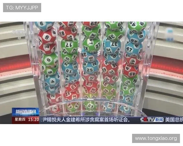 2026新澳门六合彩历史开奖数据分析帮助玩家把握投注方向