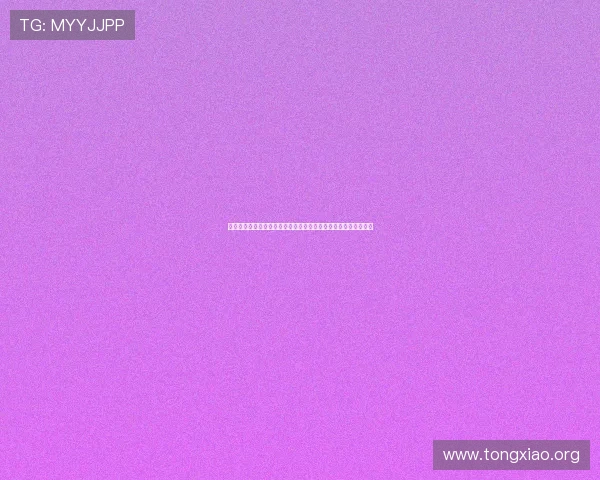 专业分析马会投注网址的优势与风险，帮助用户做出明智投注决策