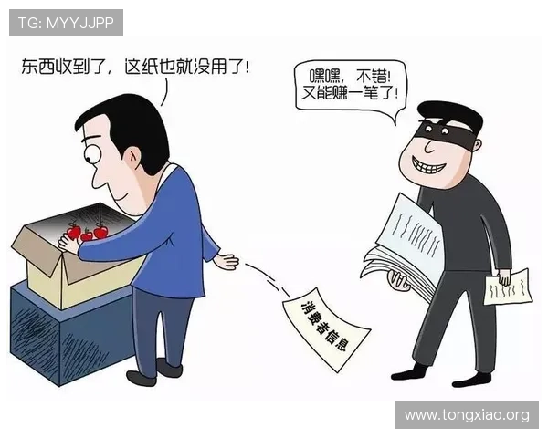 六合彩国际登录平台安全可靠，保障玩家资金与信息安全的最佳选择