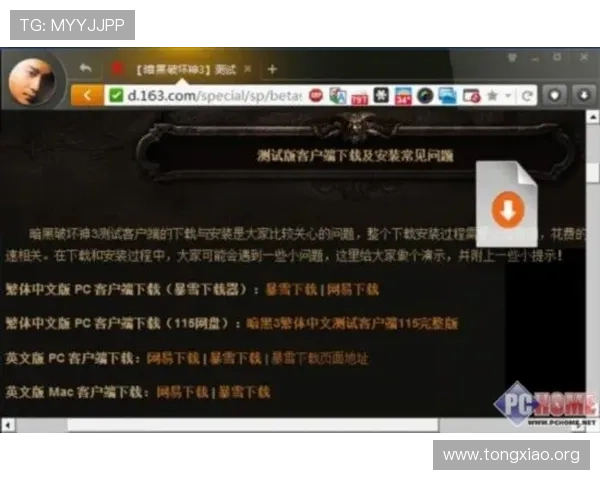 六合彩官方下载平台安全可靠，提供最新版本下载和详细操作指南