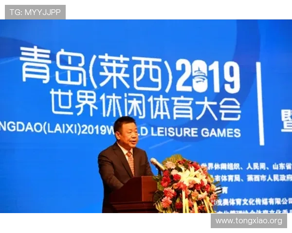 千亿球友会体育如何实现线上线下融合推动体育产业快速发展