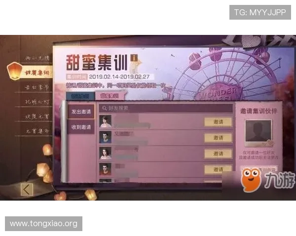 如何参与银河官网优惠活动获取更多奖励详细流程与实用技巧分享