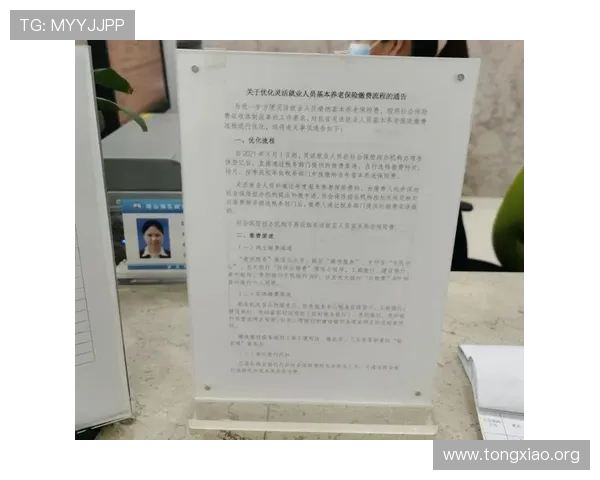 如何解决六合彩登陆遇到的常见问题，提供实用技巧提升登录成功率