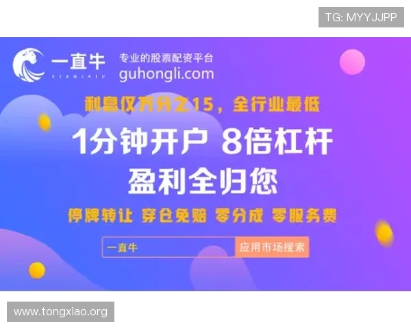 如何快速完成赛马会线上开户流程提升您的投注效率与安全性
