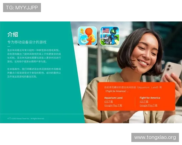 威斯尼斯人app网址官方入口确保玩家账号安全与游戏顺畅体验指南 威斯尼斯人app网址官方入口确保玩家账号安全与游戏顺畅体验指南