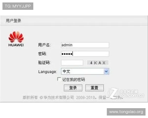 安博在线登录最新版本更新内容介绍提升登录体验的实用技巧与建议