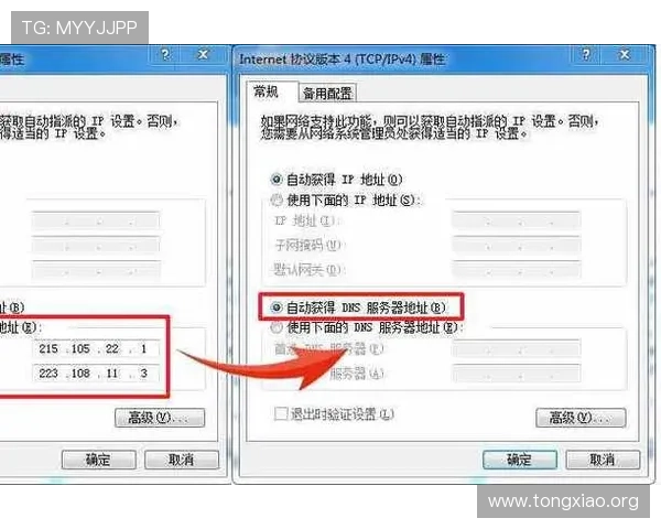 安博网址官方地址常见问题解答,帮助用户解决登录过程中遇到的各种疑难问题和安全保障