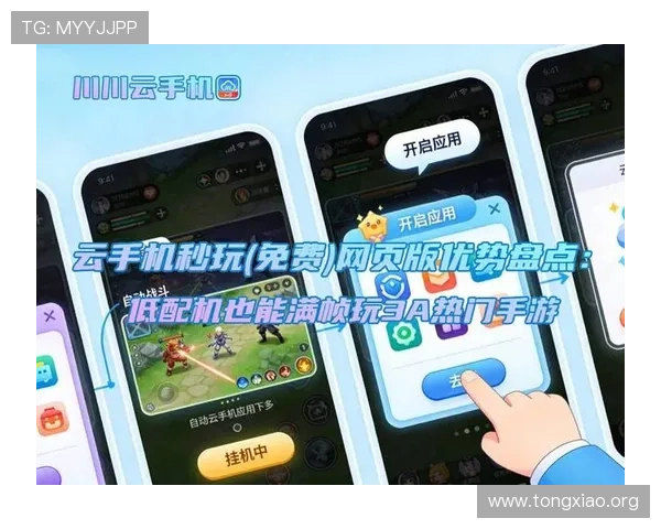 安博手机娱乐：手机游戏排行榜最新发布帮你找到最热门的游戏