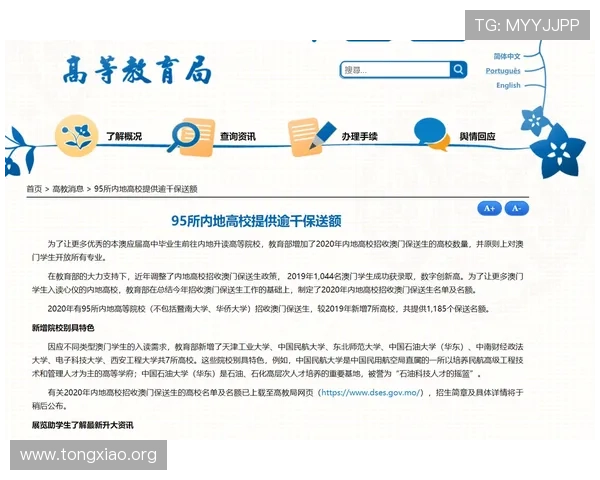 新澳门六app网址2024年最新版本下载指南帮助玩家快速获取最新游戏资源