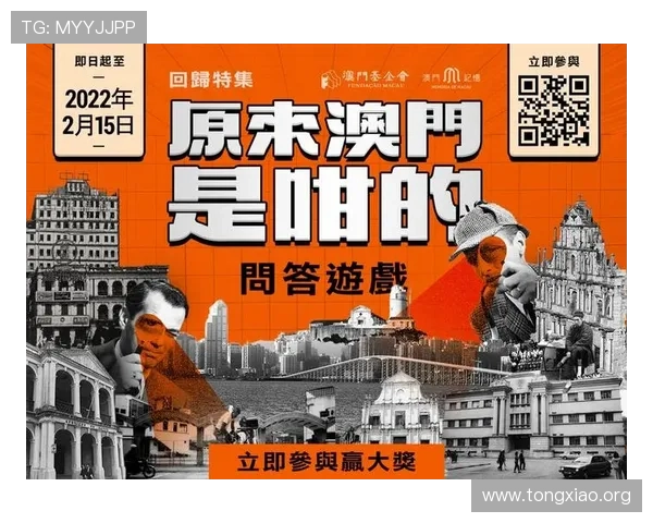 新澳门网址官方网站详细解析澳门线上游戏的最新政策法规与安全保障措施