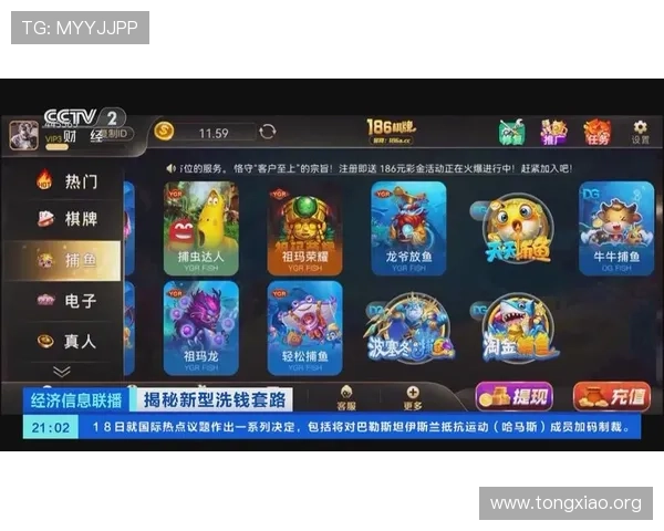 星际娱乐官网充值提现流程详解确保资金安全顺畅