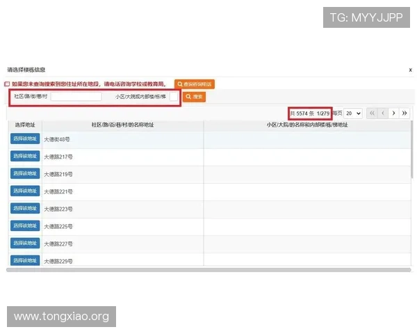 澳门利澳官方下载最新版本，详细操作流程与常见问题解答指南