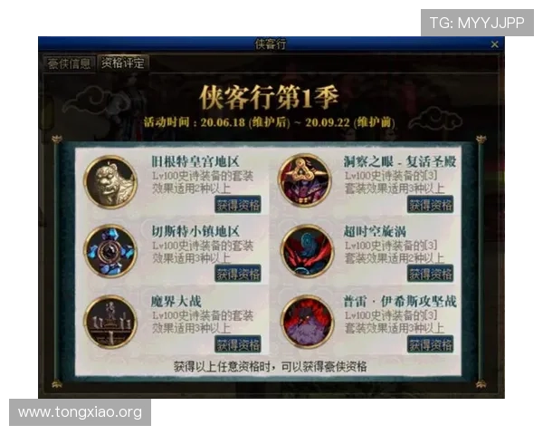 澳门利澳正规官网详细介绍游戏规则与玩法指南，帮助新手快速上手赢取丰厚奖励