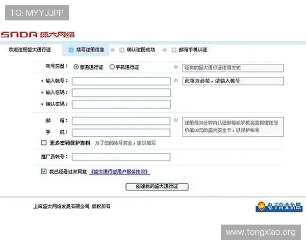 澳门真人手机登录指南详解,帮助新手快速注册并顺利开启游戏之旅 澳门真人手机登录指南详解,帮助新手快速注册并顺利开启游戏之旅