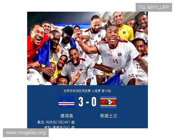 2026年世界杯佛得角对阵沙特半场比分预测与比赛分析
