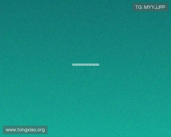 总统娱乐场:尊享豪华娱乐体验的最佳选择 总统娱乐场:尊享豪华娱乐体验的最佳选择